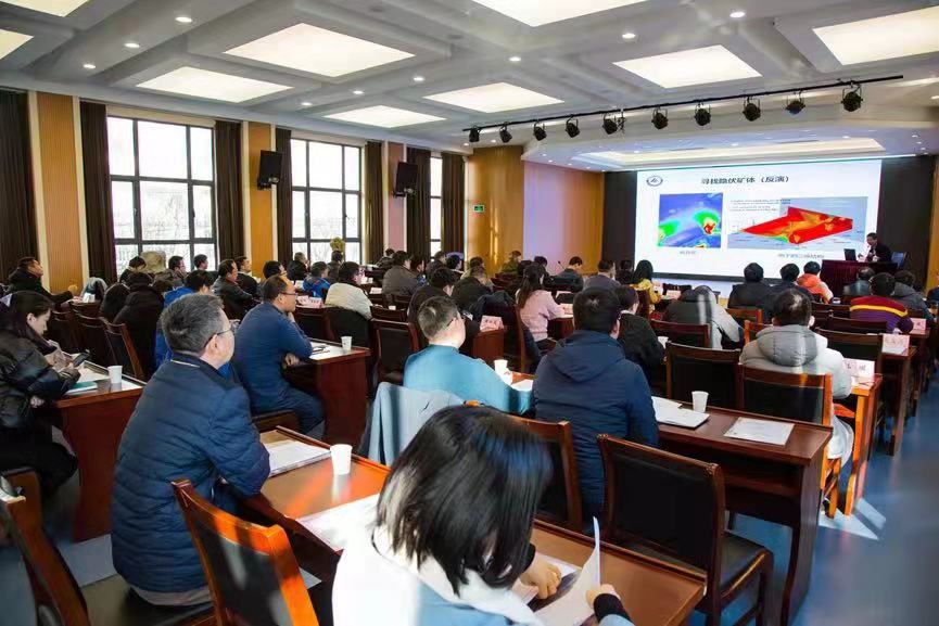 图4 会议现场.jpg