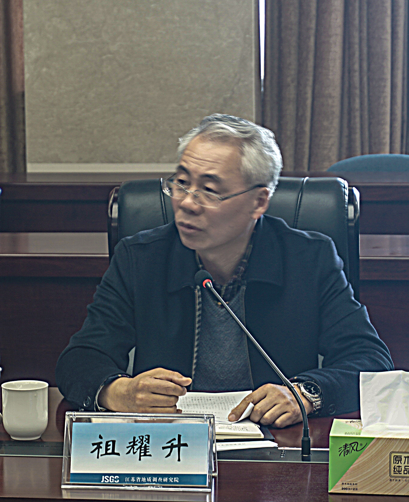 祖耀升常务副理事长讲话.jpg