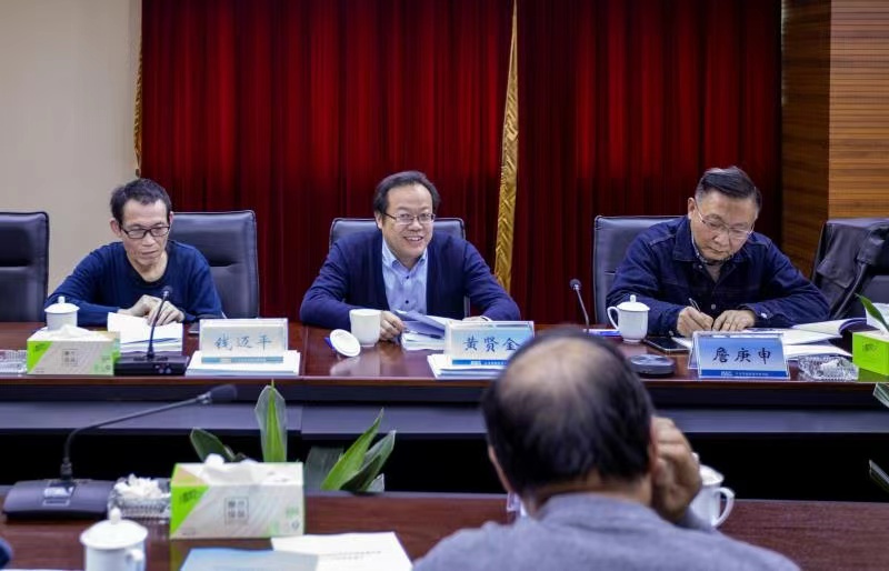 图2 南京大学黄贤金教授等专家在会上.jpg