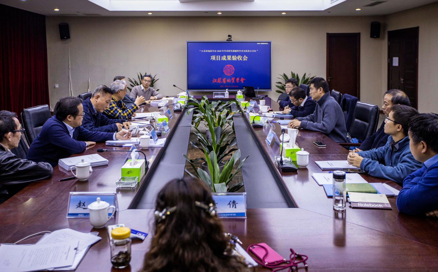 图3 验收会现场.jpg