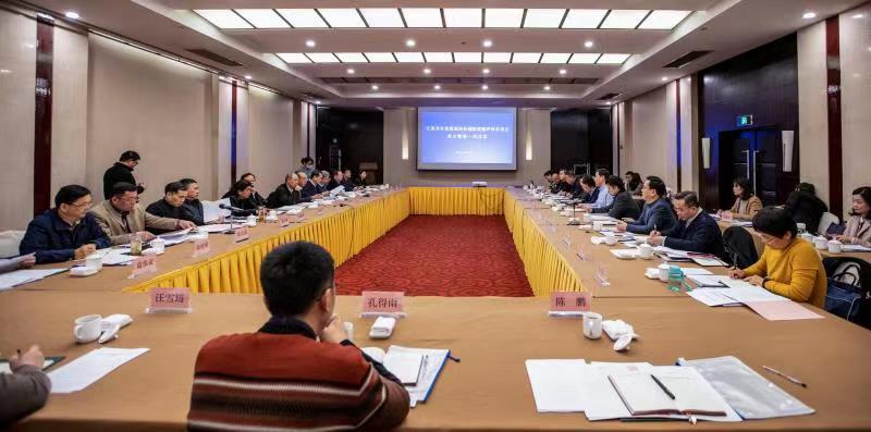 图4 会议现场.jpg