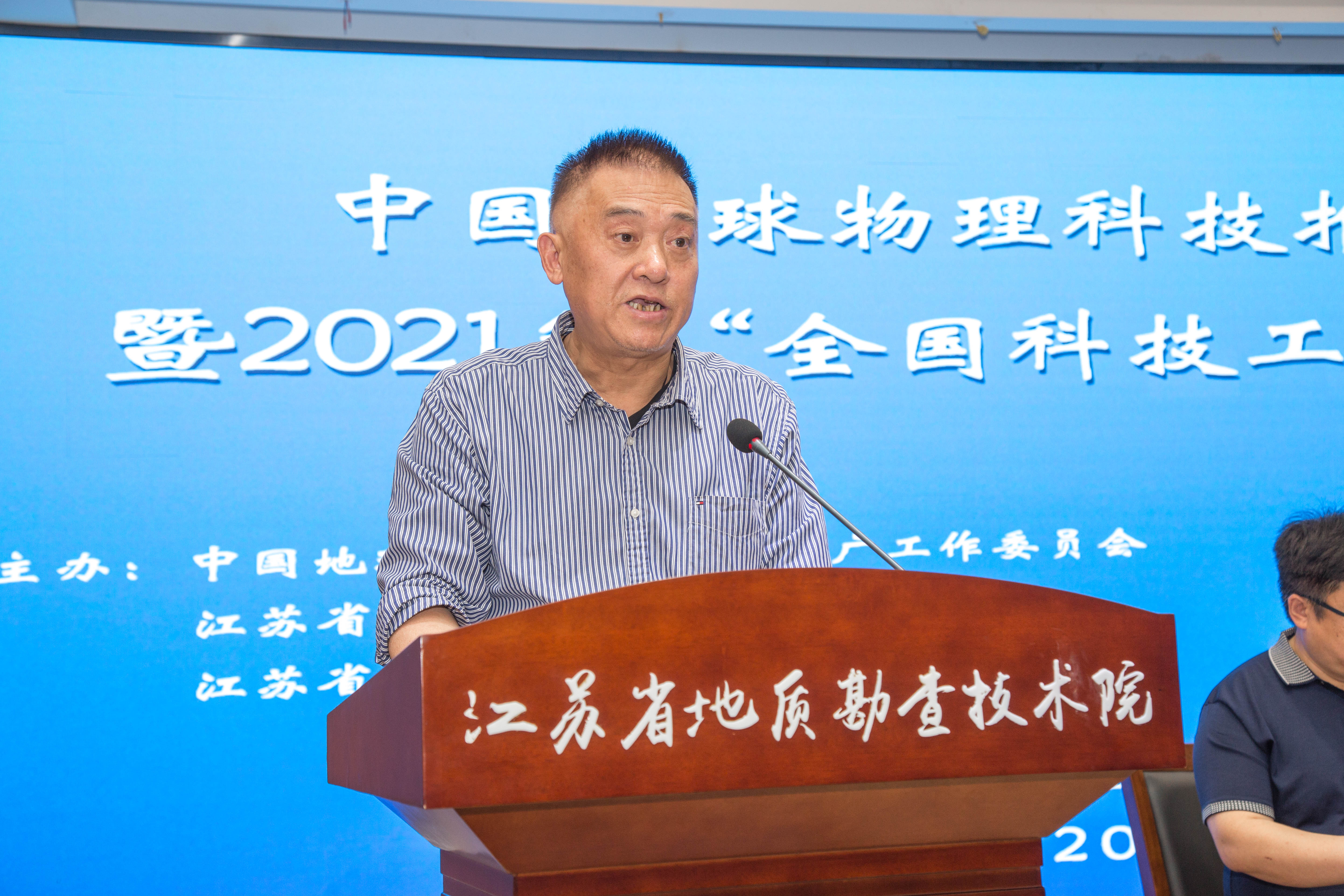 王汪凯副秘书长致辞.jpg 王汪凯副秘书长致辞.jpg