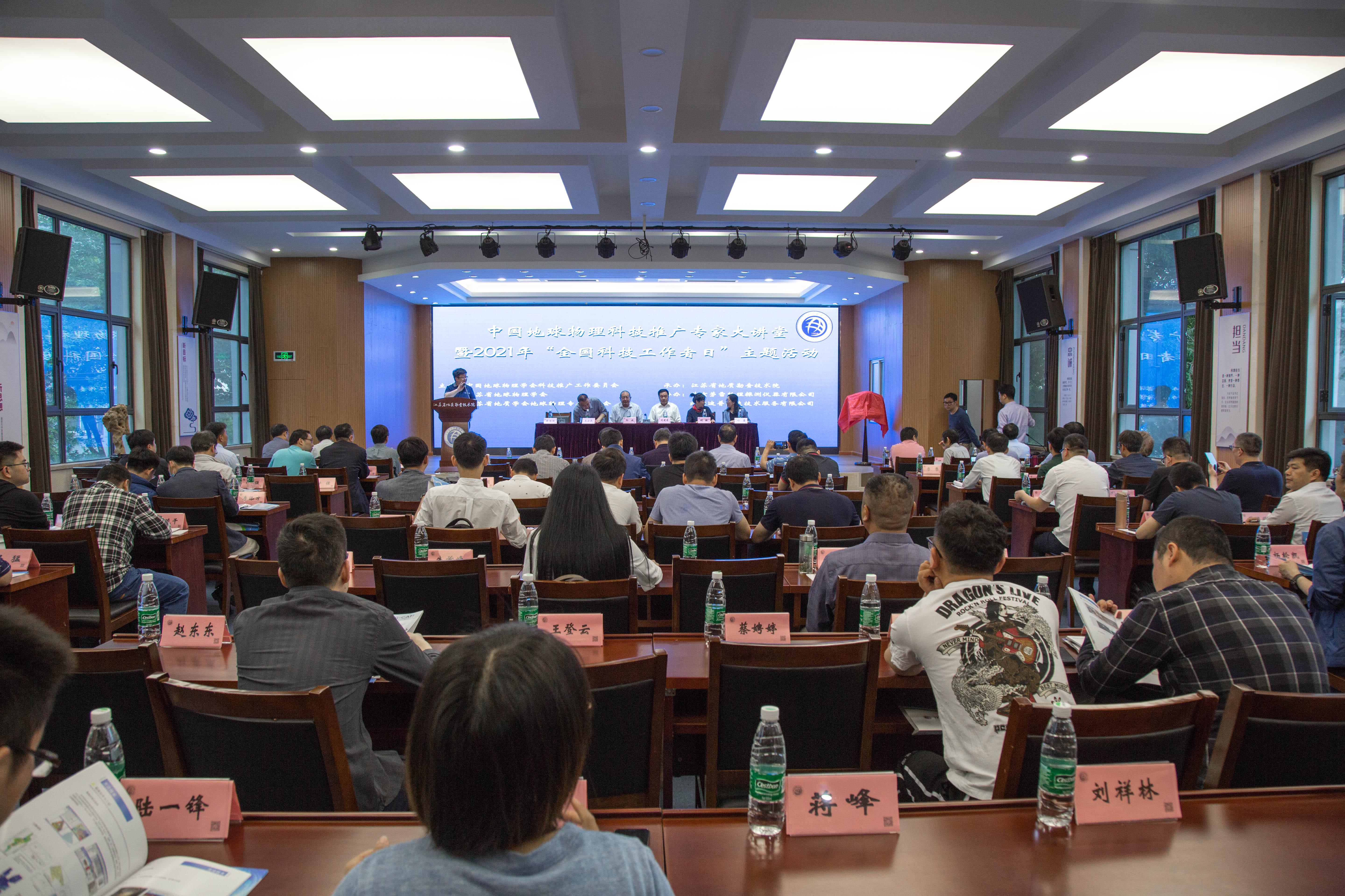 大会现场.jpg 大会现场.jpg