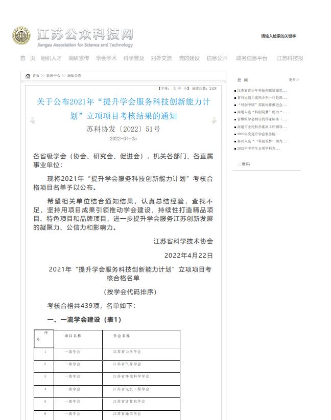 2021(1).jpg 2021(1).jpg