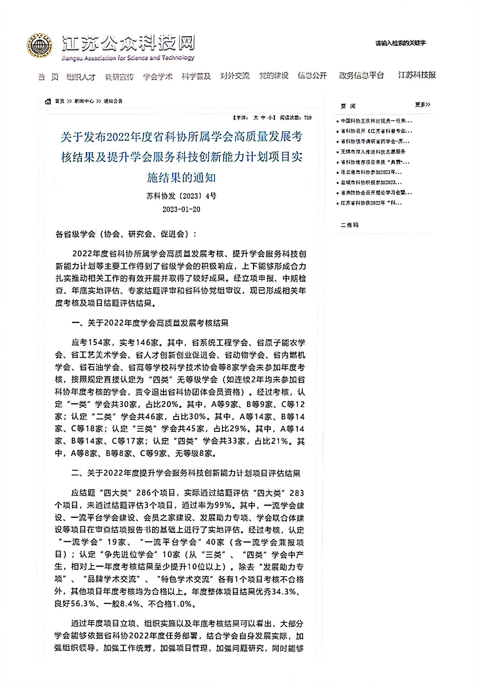 2022(1).jpg 2022(1).jpg