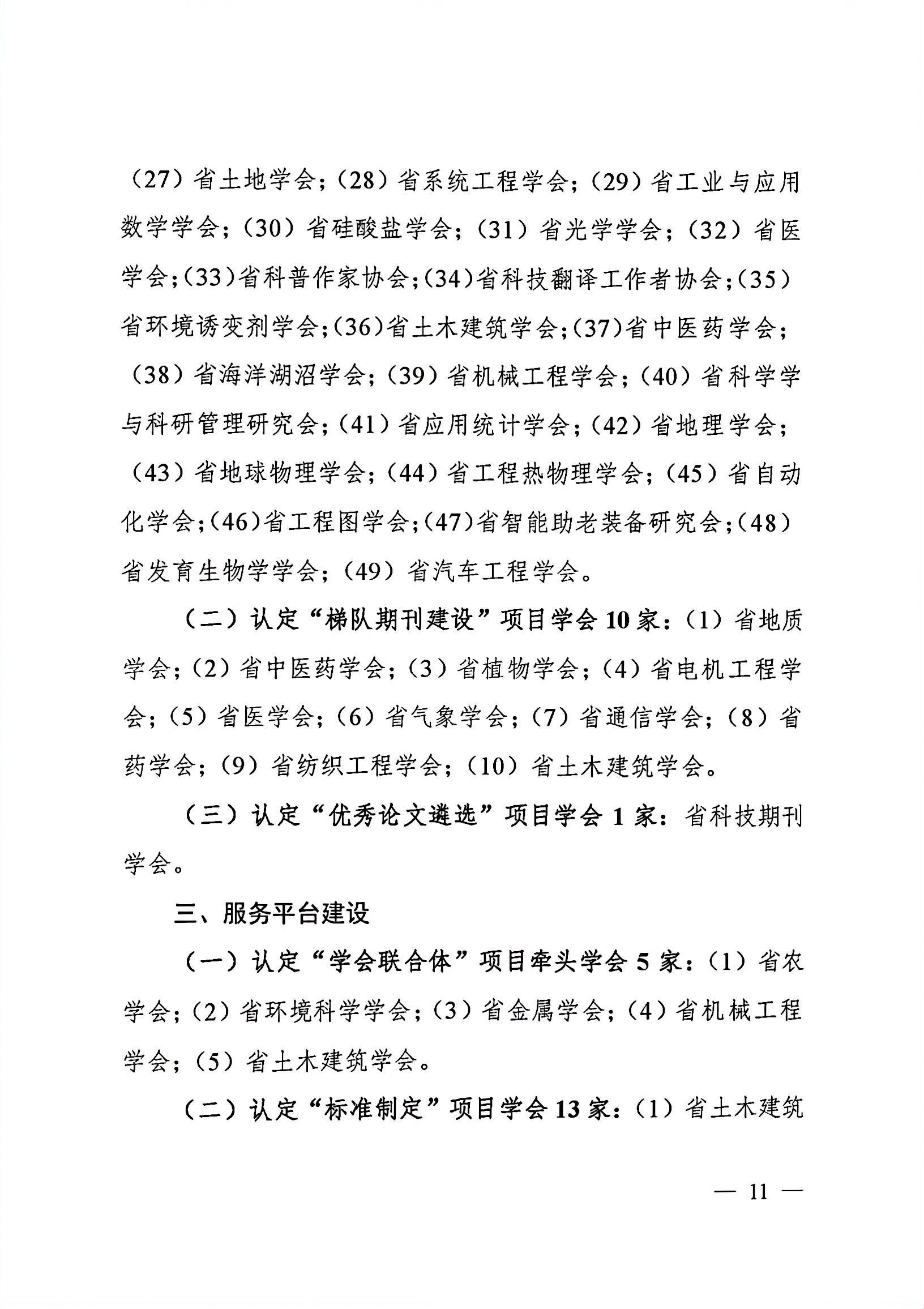 2022(3).jpg 2022(3).jpg